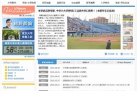 東大とANAが共同研究、「おもてなし」を科学的に分析 画像