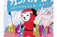 「速読」教育に特化した機関「SRJ」…全国1800か所で無料体験 画像