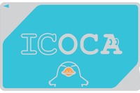 JR西日本、ICOCAのチャージ額に500円を追加…「不足額チャージ」も実施 画像