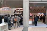 “さわり”だけ? 第1回ITSテクノロジー展 画像