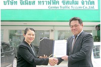 住友電工、タイの交通管制システムメーカーとITS分野で提携 画像