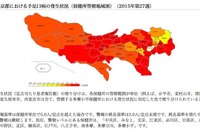 夏の子どもの感染症『手足口病』…東京・神奈川県で感染者多発 画像
