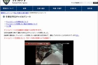チャイルドシート、使用状況や使わない危険性を解説…警察庁 画像