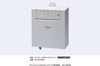 街頭防犯カメラ向けネットワークSDカードレコーダーが登場……パナソニック 画像