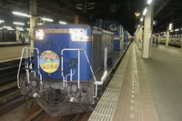 北海道新幹線開業で『はまなす』など廃止…定期運行の急行が消滅へ 画像