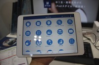 【EDIX15】iPadで添削、ICTで受験をフルサポート…「Z会」新講座 画像