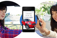 ガリバー、個人売買をサポートする新サービス「クルマジロ」を開始 画像
