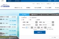 エアプサン、福岡=釜山線と関空=釜山線を増便へ 画像