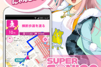 MAPLUS+、キャラチェンジセット「すーぱーそに子」の提供を開始…エディア 画像