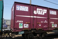 JR貨物、北海道新幹線「最終切替」期間も通常運転に 画像