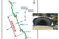 関越トンネルの最高速度、80km/hへと引き上げ 画像