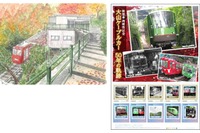大山ケーブルカー、新車導入の記念イベント実施 画像
