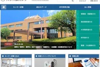 正解が2つある!…センター試験「数学II・数学B」で出題ミス発覚 画像