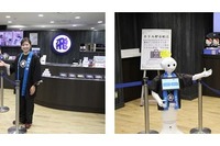 佐川急便、東京駅構内のサービスセンターでヒト型ロボット「Pepper」がおもてなし 画像