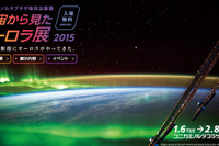 【年末年始】冬休みの親子向けイベント情報まとめ 画像