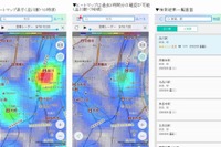 Yahoo! 地図アプリ、施設の混み具合がわかる「混雑レーダー」の提供を開始 画像