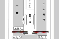 ETCレーンの事故で、首都高社員を送検 画像