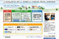 医師国家試験にもっとも多く合格者を送りこんだ“偉大な医大” 画像