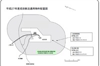 国交省、成田空港周辺にある団結小屋2か所の使用禁止命令を延長 画像