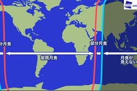 ウェザーニューズ、スーパームーンと皆既月食をネット中継…33年ぶりコラボ 画像