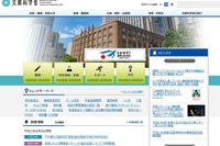 文科省、ICT活用の教育推進に9億円…平成28年度予算 画像