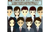 学生証提示で初乗り運賃が無料になる「就活応援タクシー」 画像