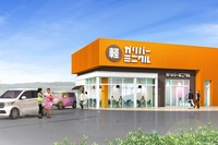 ガリバー、軽自動車専門店「ミニクル」九州1号店を大分にオープン…10月3日 画像