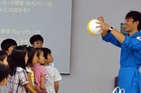 宇宙と深海、子どもの大好物を満喫できる科学フェスティバル 横浜 画像