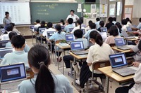手書きシートを即デジタル化…新たな学習スタイルの横国大附属中 画像