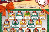 子ども向けe-ラーニングサービス…月額980円が期間限定無料に 画像