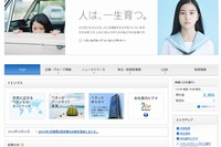 ベネッセ、希望退職300名募集…間接部門の社員を半減 画像