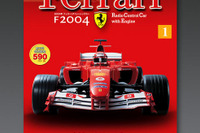 週刊『週刊フェラーリラジコンカー』創刊 画像