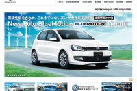フォルクスワーゲン光が丘、10月3日 新規オープン 画像