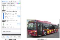 ナビタイム、対応バス路線に庄内交通 加越能バス 京成トランジットバスを追加 画像