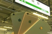 iPhone 6sの速さを東京~青森間の東北新幹線に乗って実測 画像