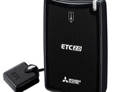 三菱電機、ETC2.0サービス対応車載器を発売 画像