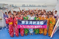 東京湾納涼船ロングランの秘密…65年目で乗船数最高記録 画像