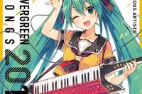 いつまでも新鮮さを失わないボカロ曲が詰まった、初音ミク新譜 画像