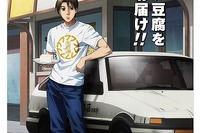 『頭文字D』が全国豆腐連合会とタッグ…3000店にポスター配布 画像