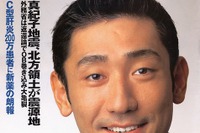 メーカー参入で燃える中古車市場 画像