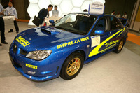 【福祉機器展06】トレンドは走りにコダワル福祉車両 画像