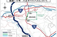 八王子バイパス、10月31日から無料に 画像