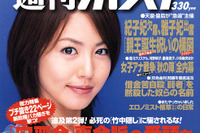 安倍政権は短命に終わる…予想 07年参院選大敗! 画像
