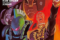 「ガンダム THE ORIGIN」が1冊63円…Kindleストア緊急セール 画像