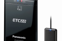 パナソニック、新高速料金割引き対応のETC2.0車載器を発売 画像