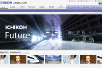 市光工業、商用車後方確認カメラシステム事業を売却へ 画像