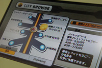 【新世代カーウイングス】3つの世界初 その3:沿線情報自動ガイダンス 画像