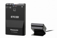 パナソニック、商用車向けETC2.0車載器を発売…業界初のGPS機能搭載 画像