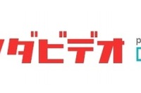 ヤマダ電機、8万本のコンテンツ見放題サービス…無料お試し中 画像