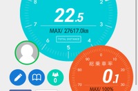 JTBの鉄道旅行アプリ「レールブック」、Android版も公開 画像